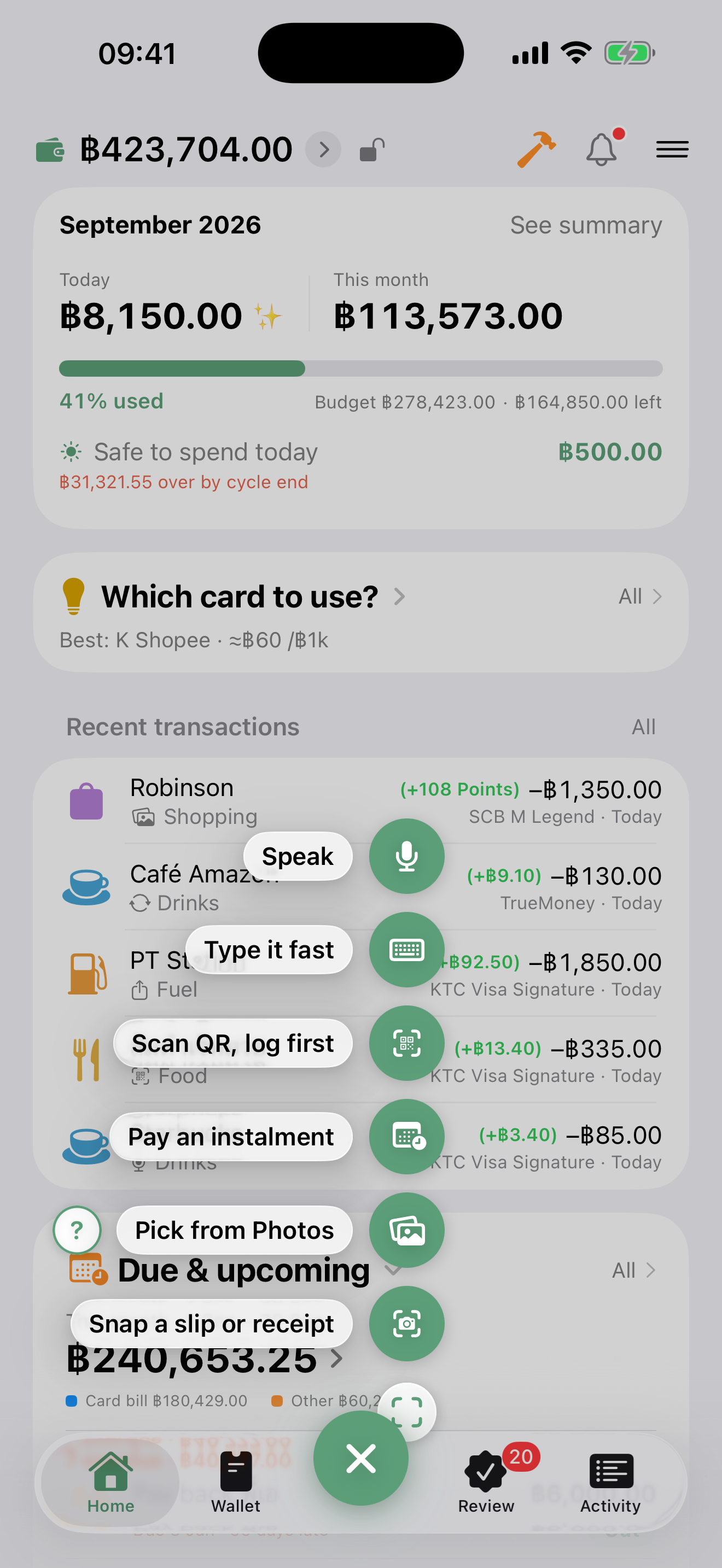 One button shows every way to log — camera, photo library, voice, QR scan